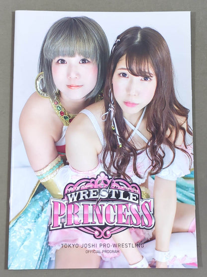 Tokyo Joshi Pro Wrestling  / WRESTLE PRINCESS
