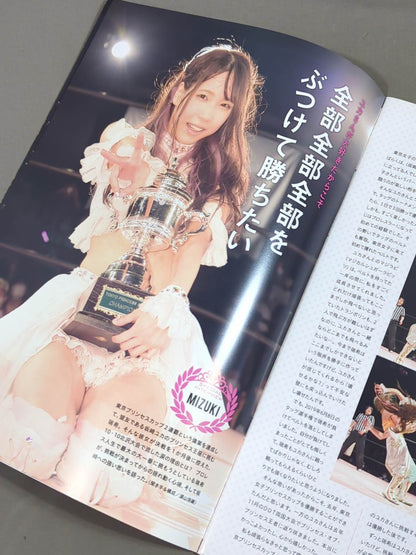 Tokyo Joshi Pro Wrestling  / WRESTLE PRINCESS