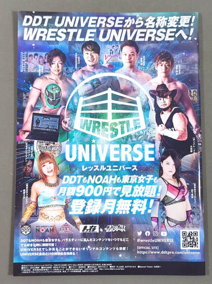 Tokyo Joshi Pro Wrestling  / WRESTLE PRINCESS