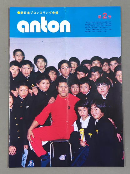 Anton No. 2
