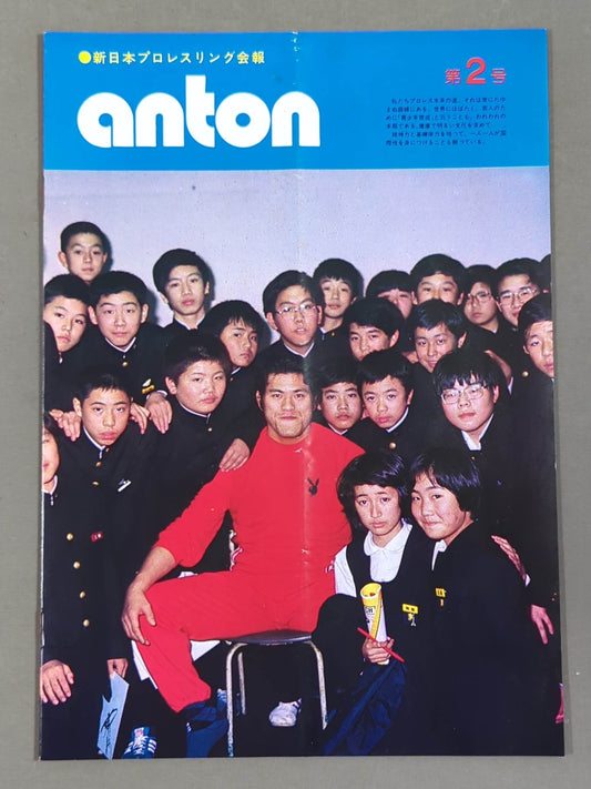 Anton No. 2