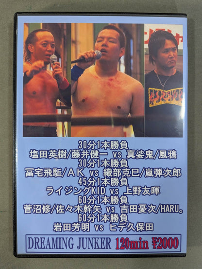京橋商店街プロレス Vol.1