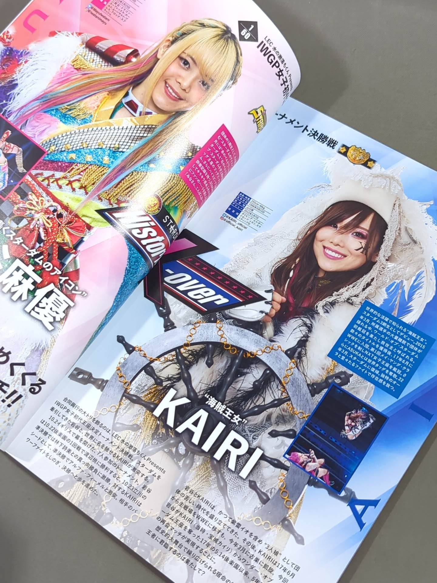 ☆新日本プロレス×STARDOM合同興行☆ Historic X-over – 闘道館