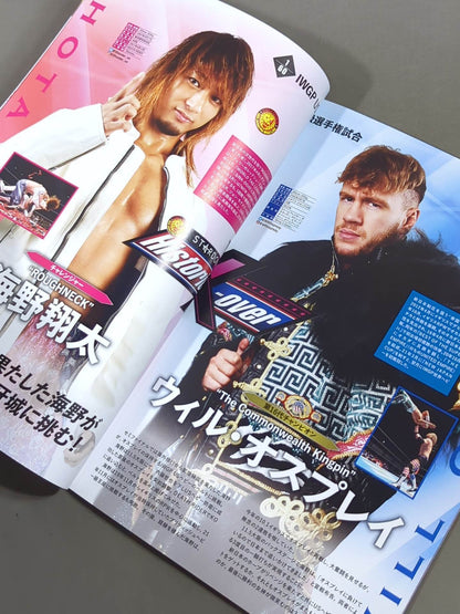 ★ New Japan Pro Wrestling ×STARDOM Joint Box Office ★ Historic X-over