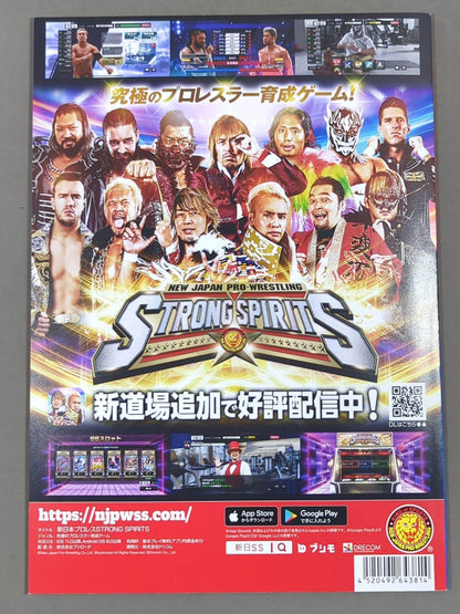 ★ New Japan Pro Wrestling ×STARDOM Joint Box Office ★ Historic X-over