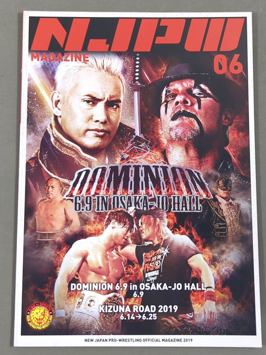 ★ Okada vs Jericho IWGP Match ★ NJPW OFFICIAL MAGAZINE 2019 Vol.6