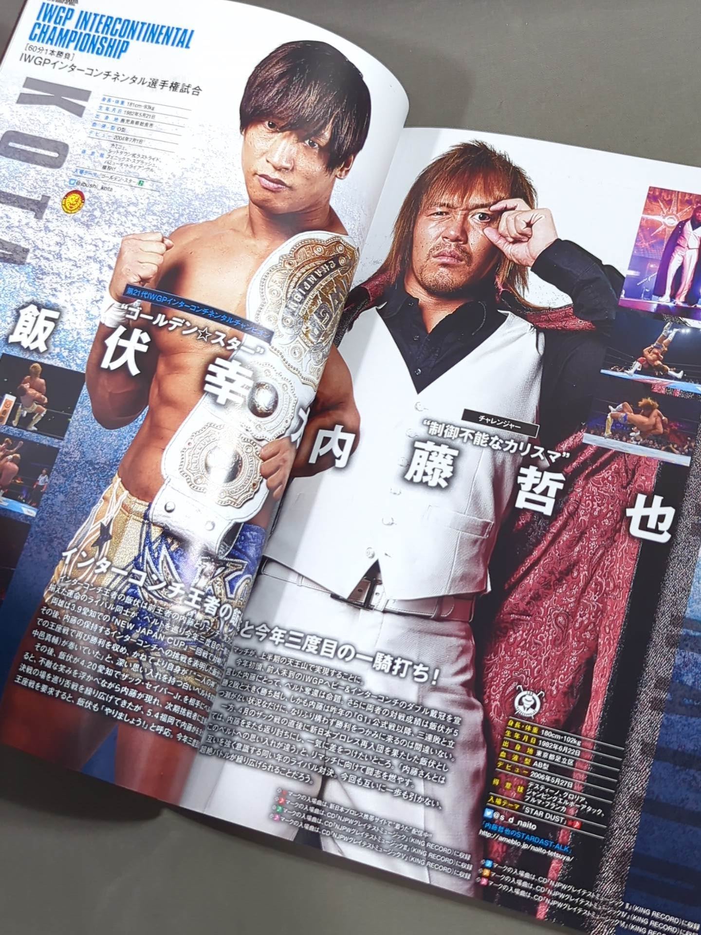 ★ Okada vs Jericho IWGP Match ★ NJPW OFFICIAL MAGAZINE 2019 Vol.6