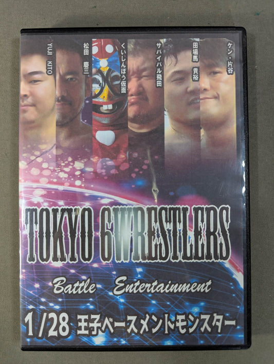 ★くいしんぼう仮面プロデュース興行★ TOKYO 6WRESTLERS