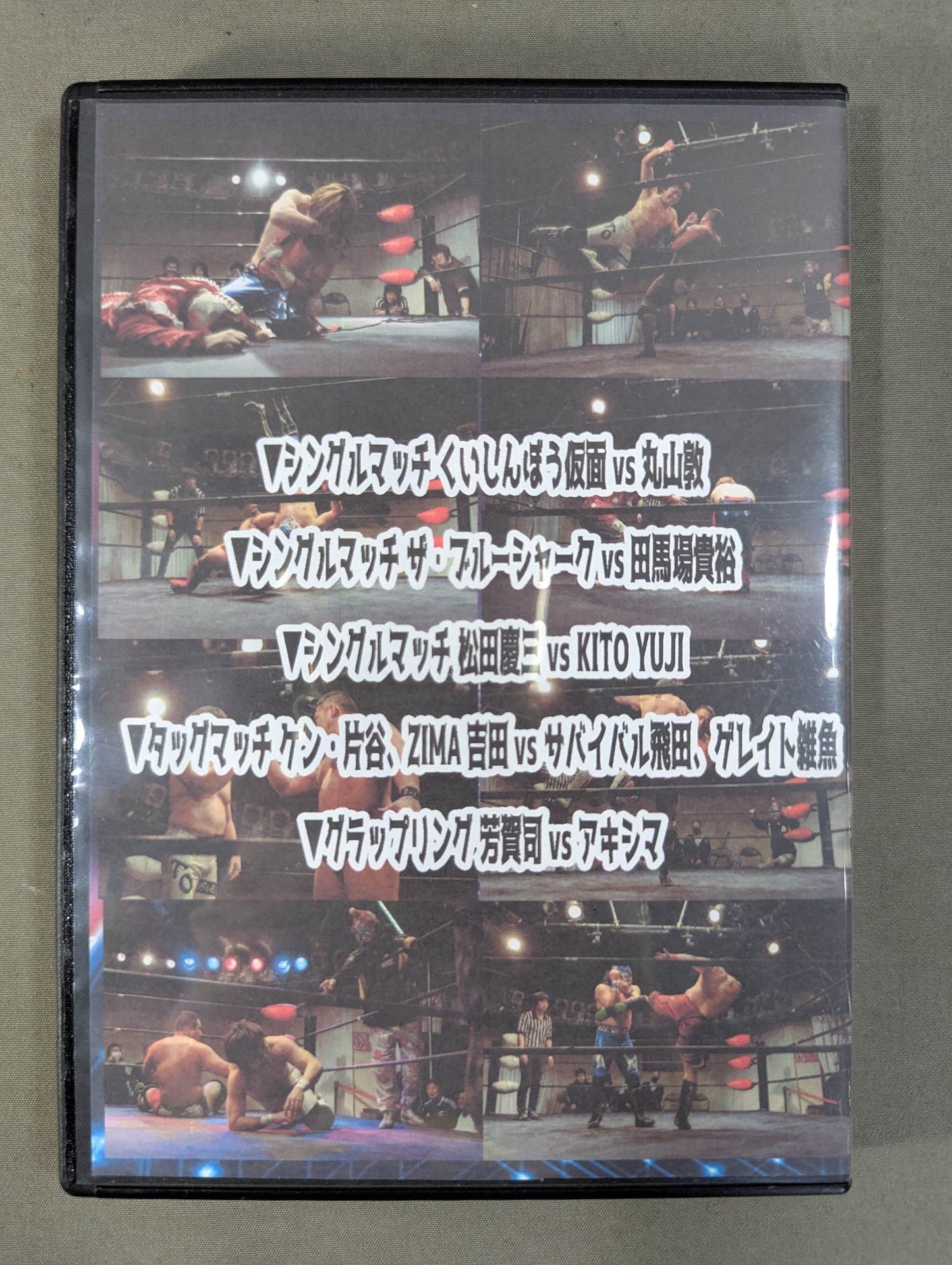 ★くいしんぼう仮面プロデュース興行★ TOKYO 6WRESTLERS