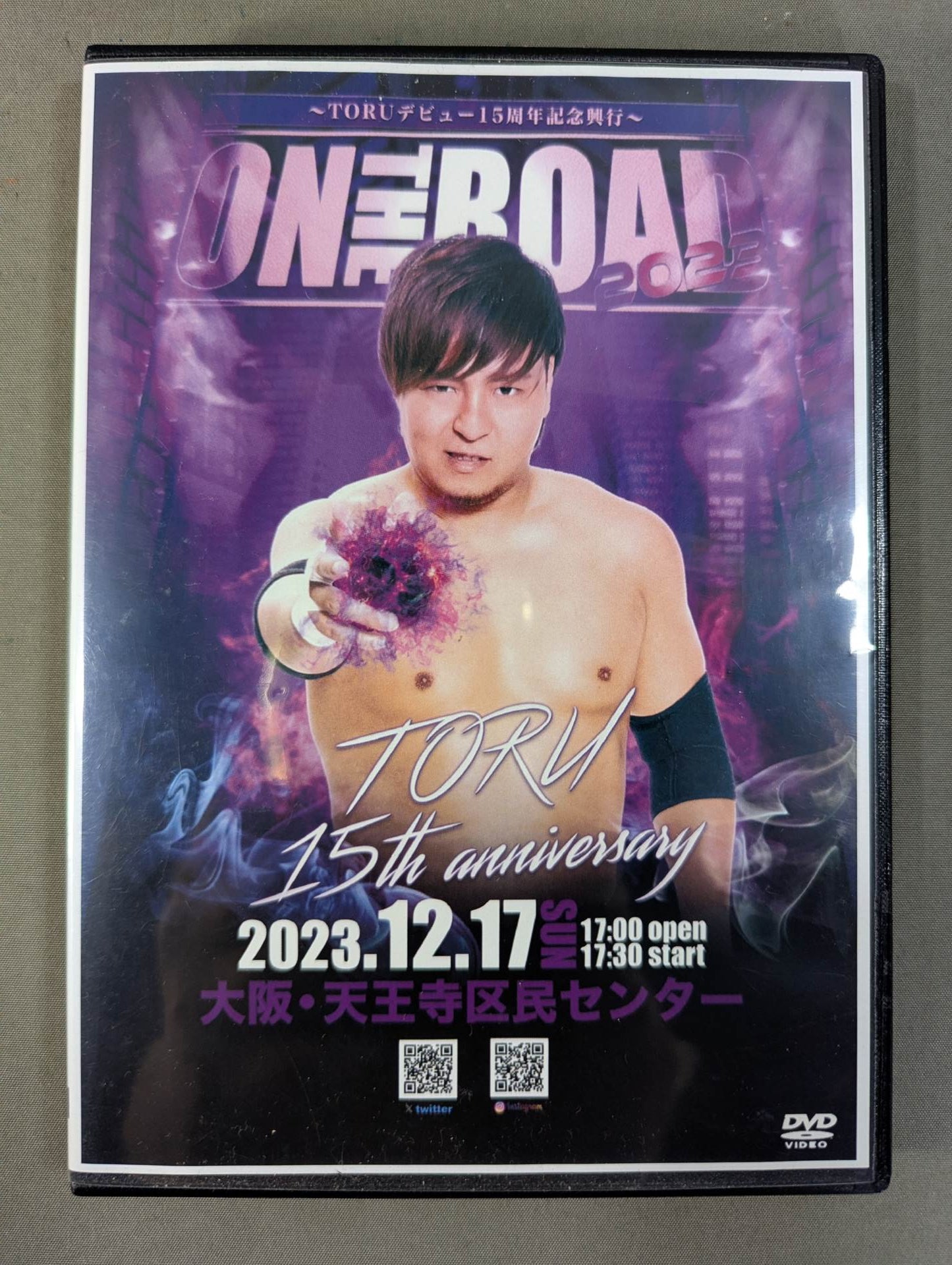 ★TORU デビュー15周年記念興行★ ON THE ROAD 2023