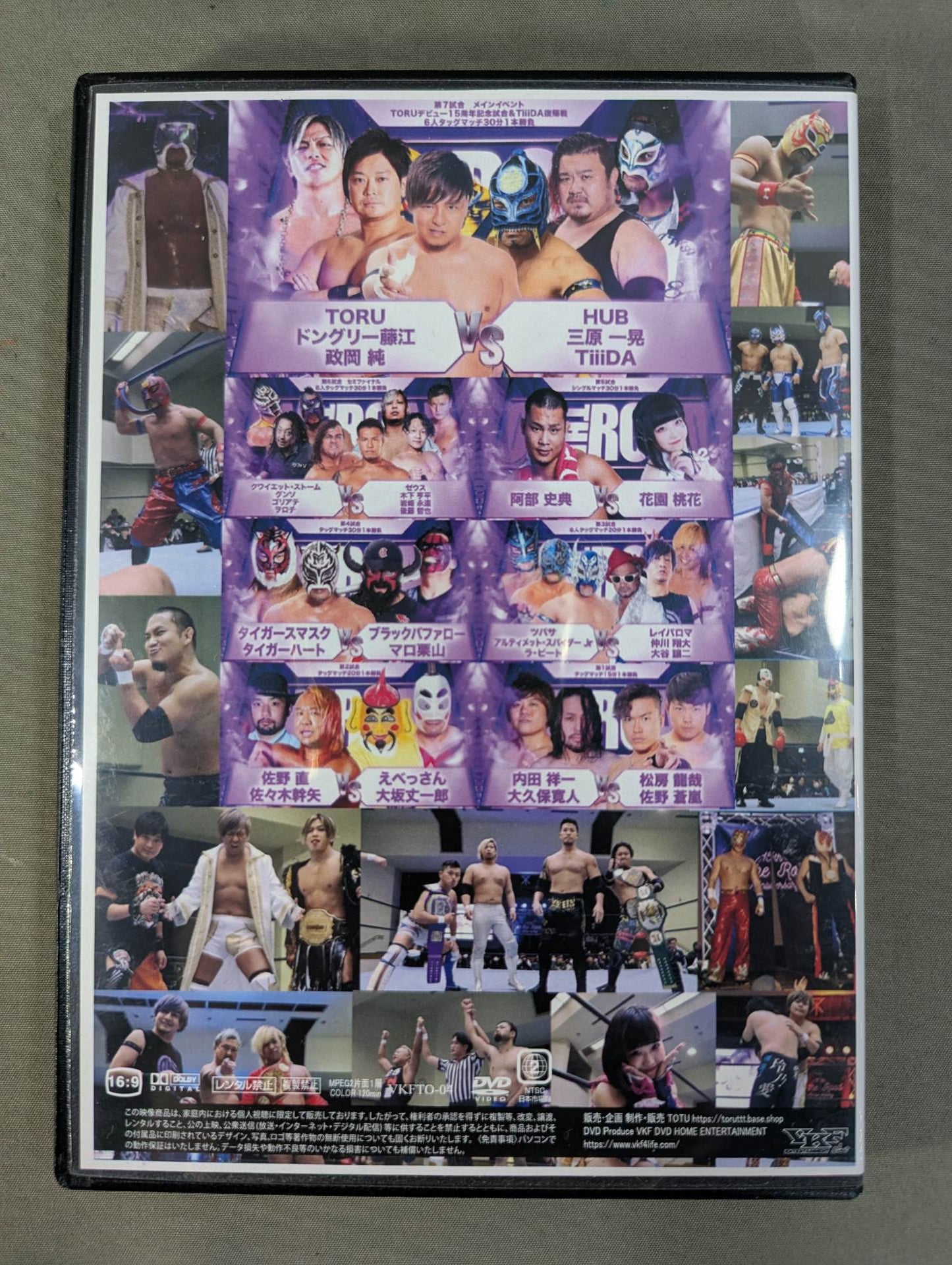 ★TORU デビュー15周年記念興行★ ON THE ROAD 2023