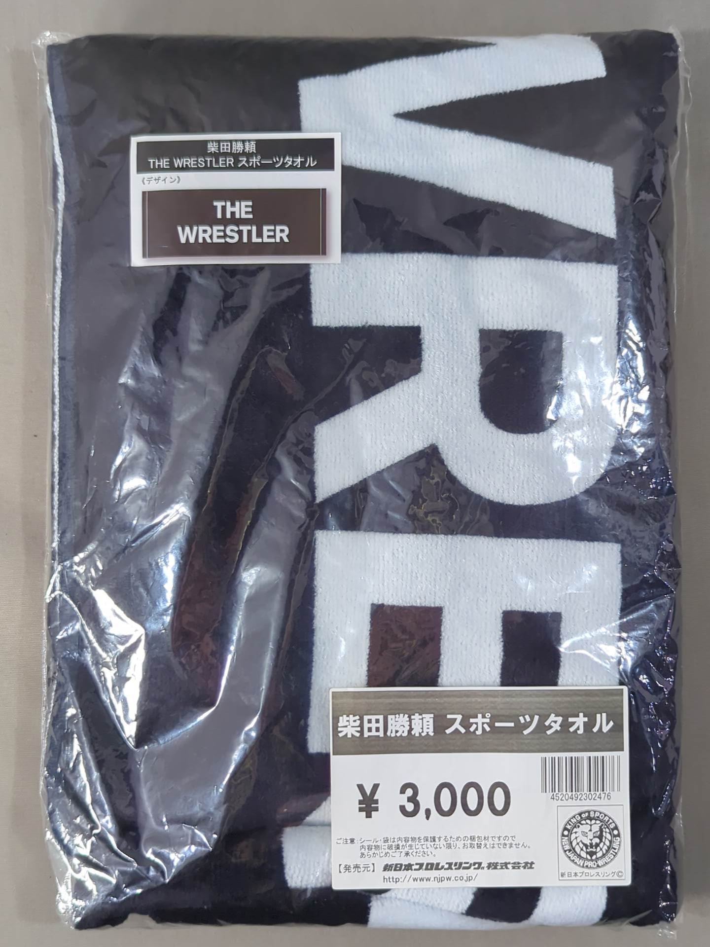 Katsuyori Shibata  "THE WRESTLER" Sports Towel
