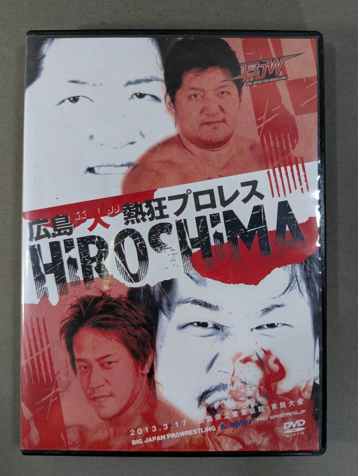 BJW 広島大熱狂プロレス