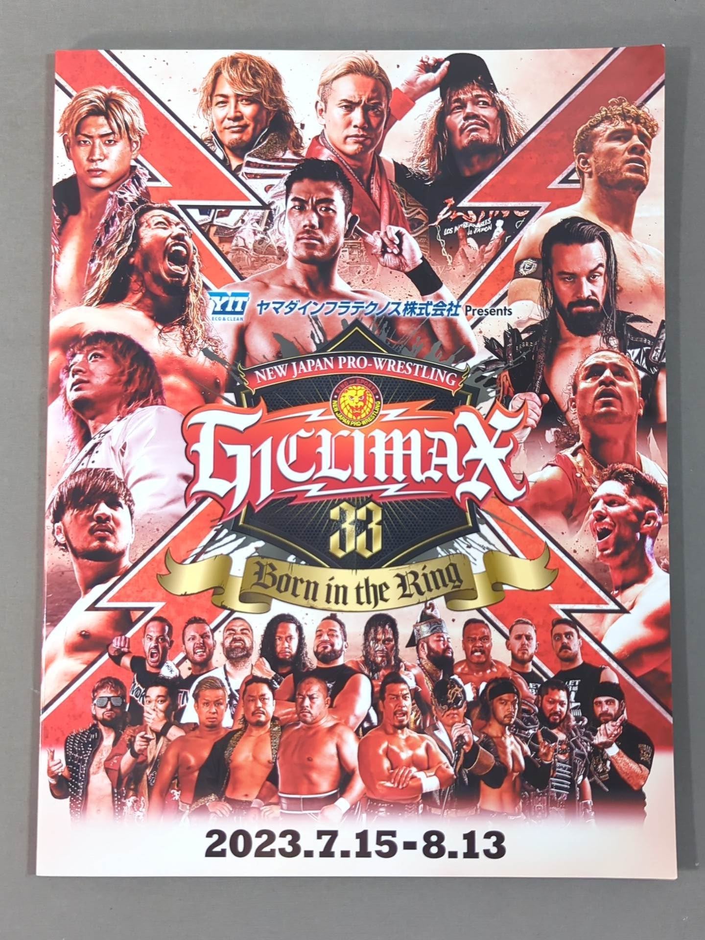 G1 CLIMAX 33 / G1クライマックス33