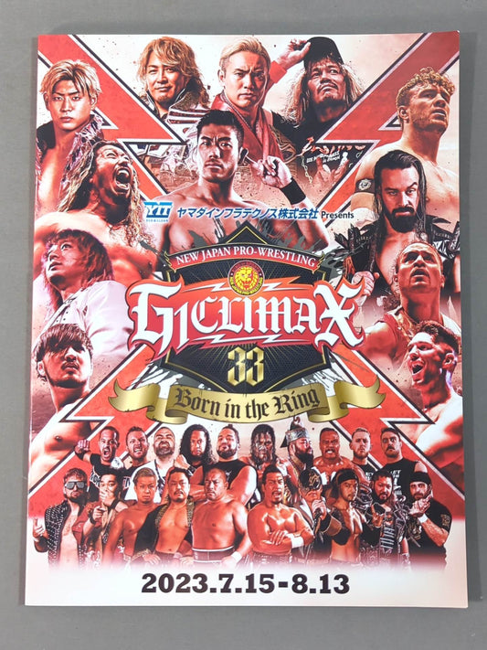 G1 CLIMAX 33 / G1クライマックス33