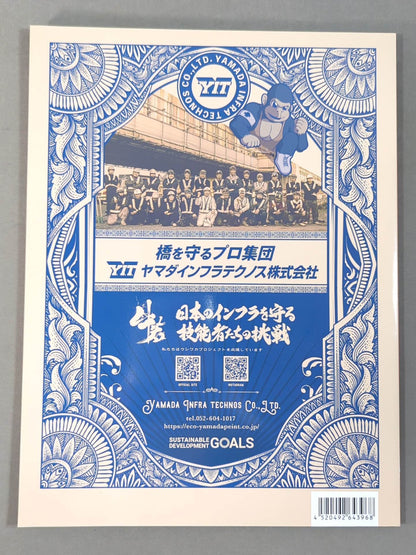 G1 CLIMAX 33 / G1クライマックス33