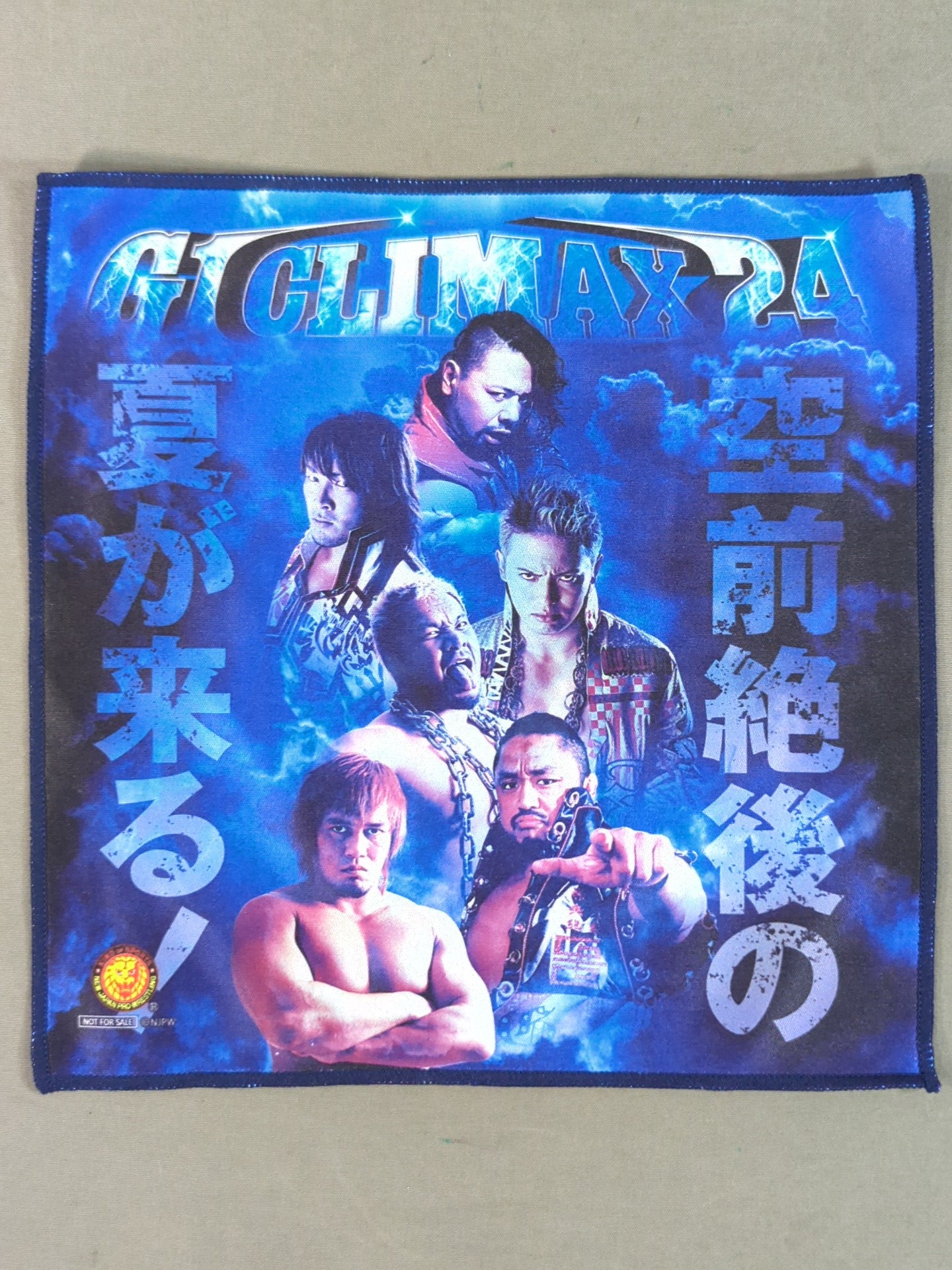 ★ not sold in stores ★ "G1 CLIMAX 24" Microfiber Hand Towel