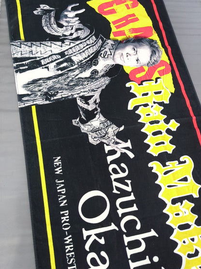 ★HMV Exclusive ★ Kazuchika Okada Big Towel