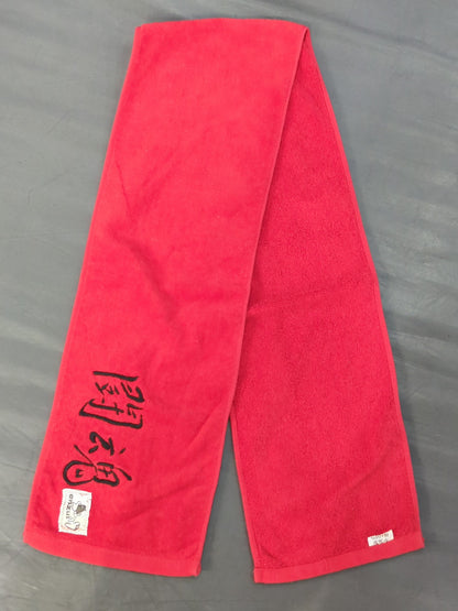 Antonio Inoki  "Fighting Spirit (Embroidery)" Muffler Towel