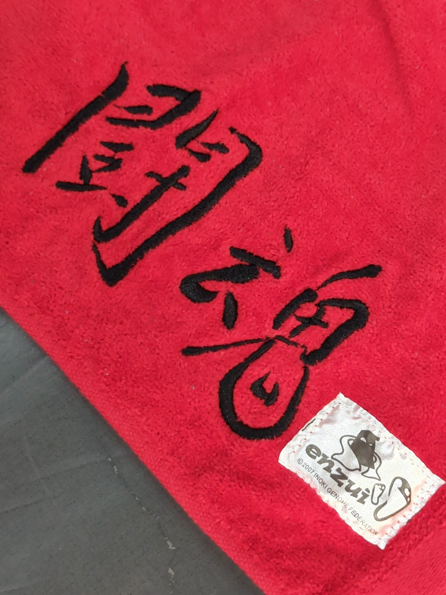 Antonio Inoki  "Fighting Spirit (Embroidery)" Muffler Towel