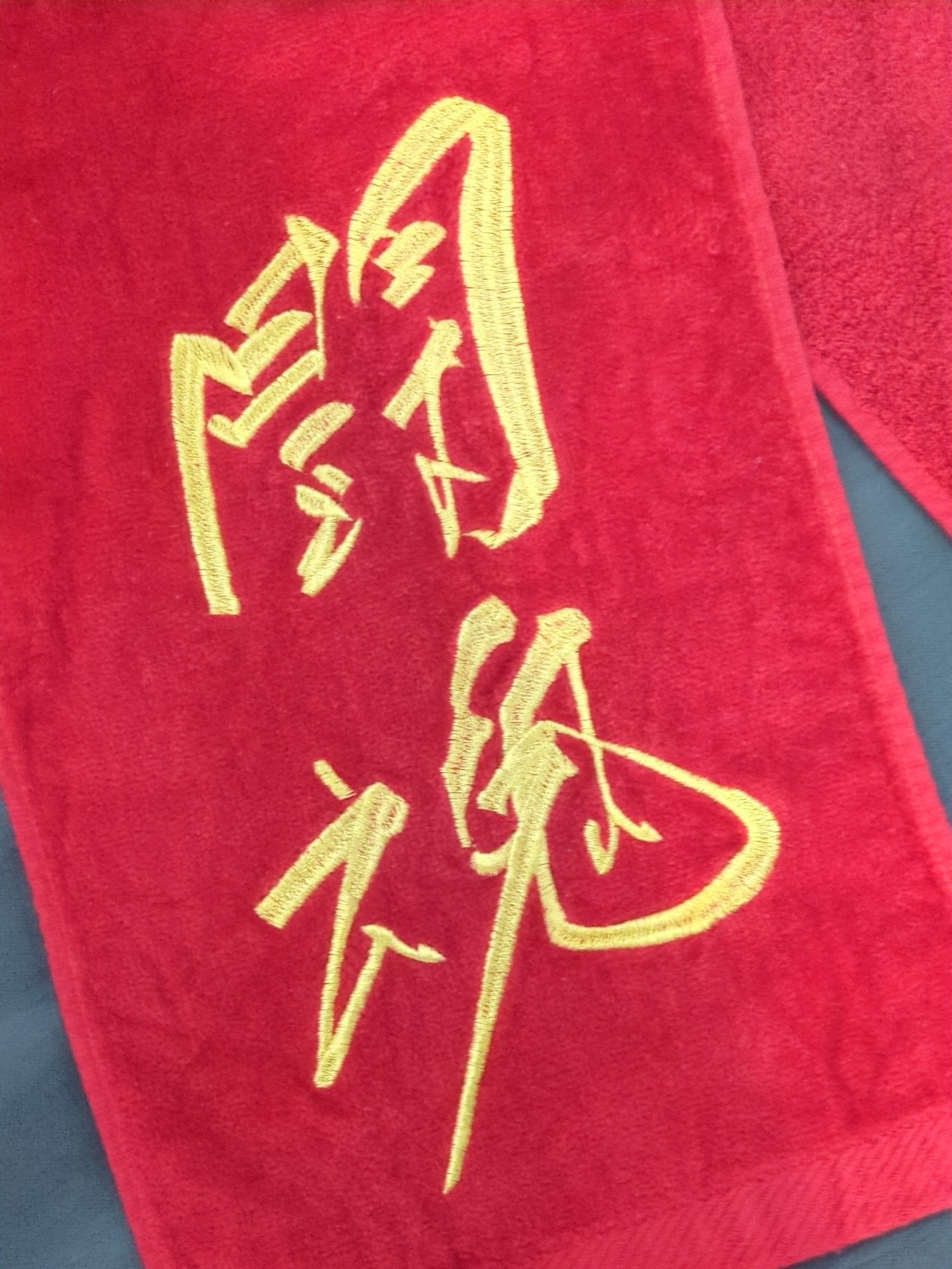 Antonio Inoki  "Fighting Spirit" Muffler Towel (Gold Embroidery)