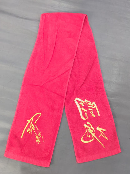 Antonio Inoki  "Fighting Spirit" Muffler Towel (Gold Embroidery)