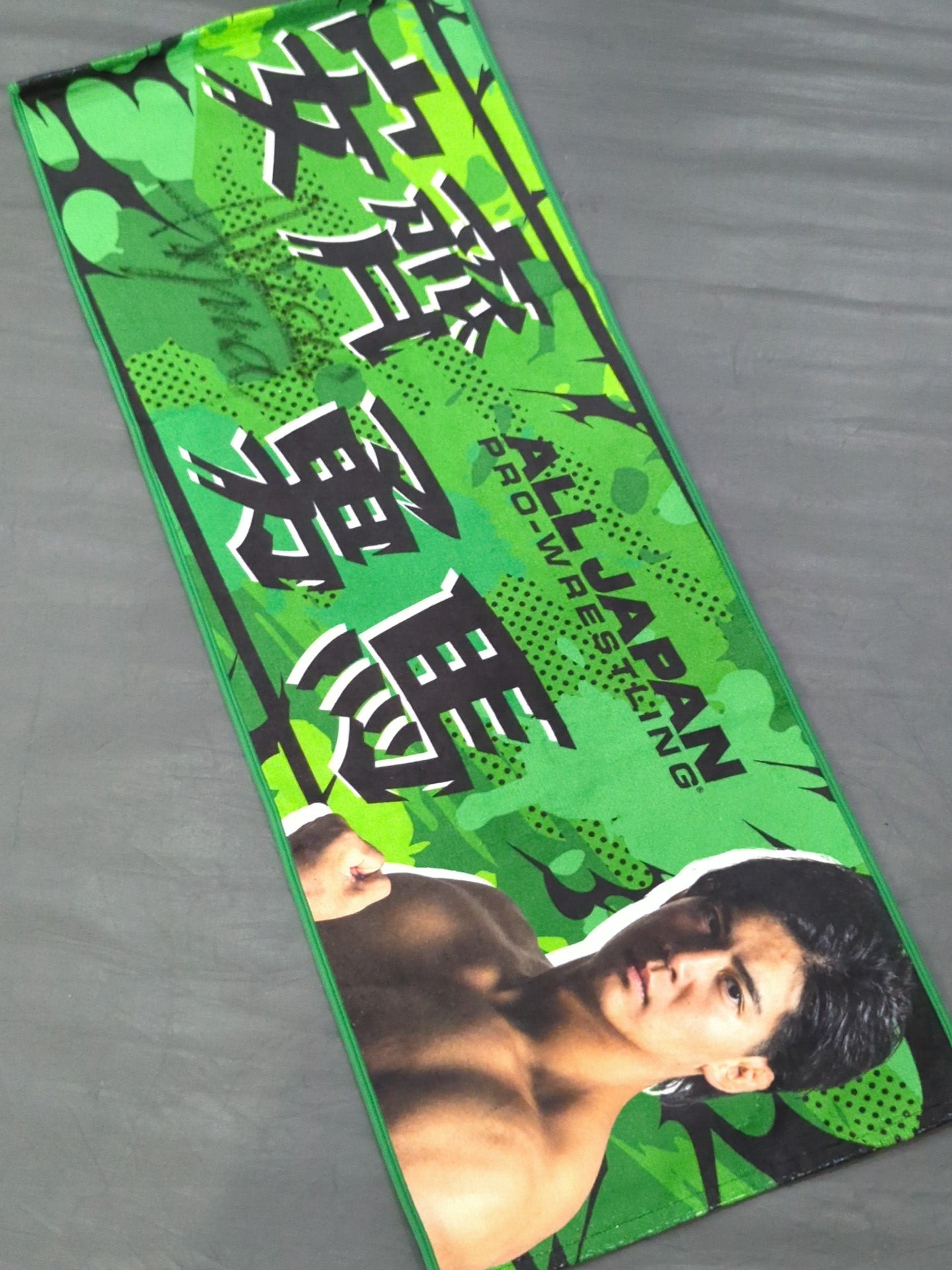 【hand signed autograph】 Yuma Anzai  Cheering towel