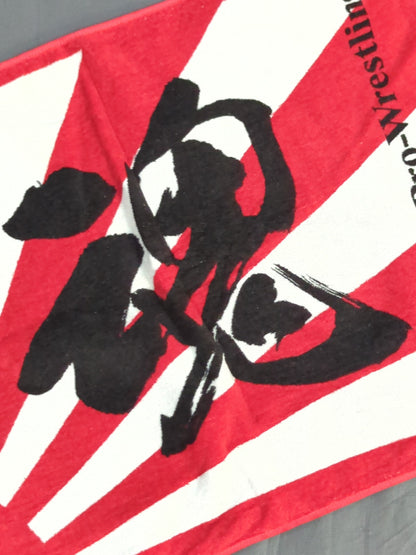 Big Japan Pro Wrestling  " Big Japan Spirits" Sports Towel