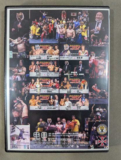 ★闘宝伝承2023★ 初代タイガーマスク 佐山サトル ストロングスタイルプロレス Vol.24