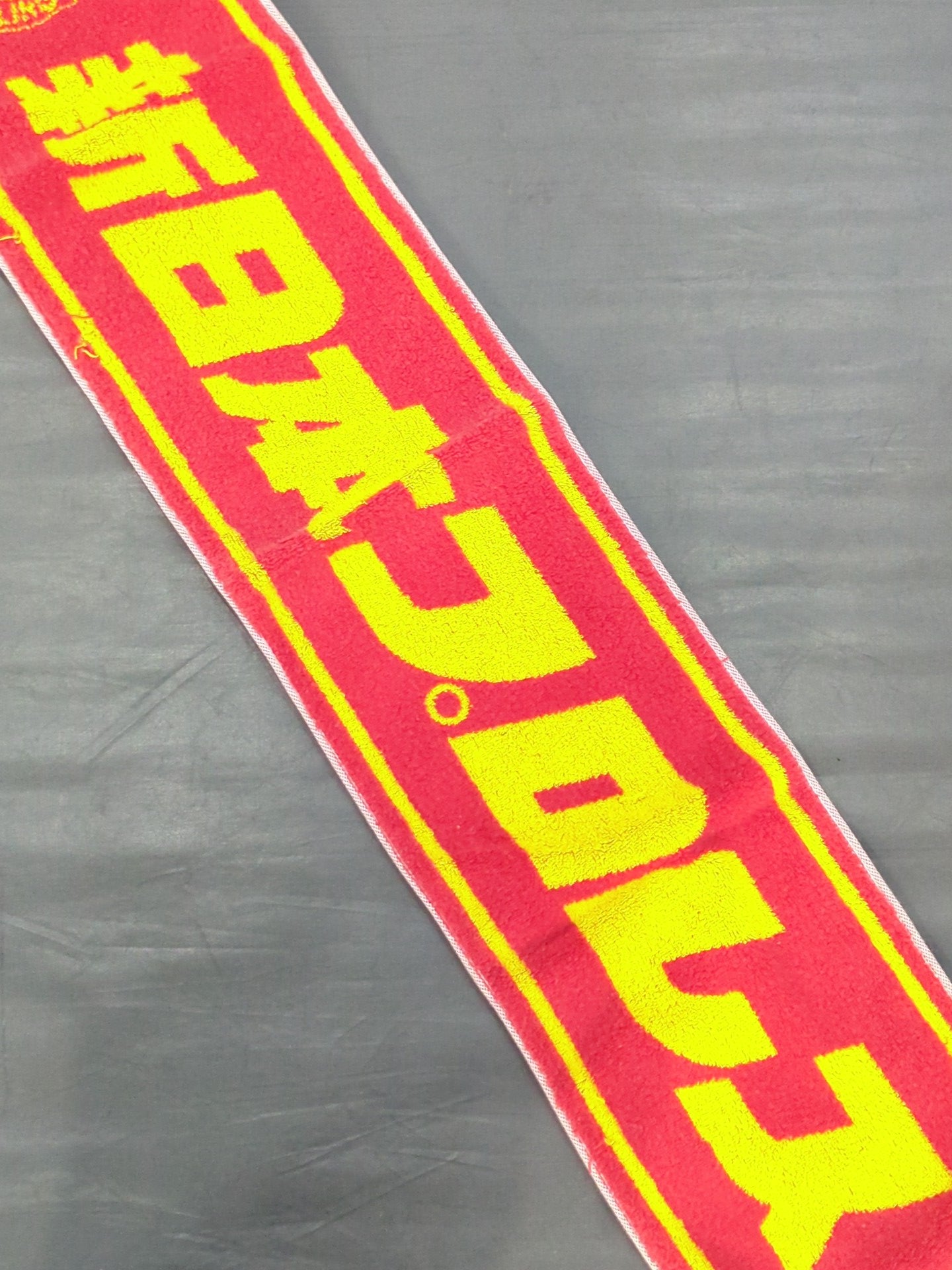 New Japan Pro Wrestling  "Lion Mark " Muffler towel