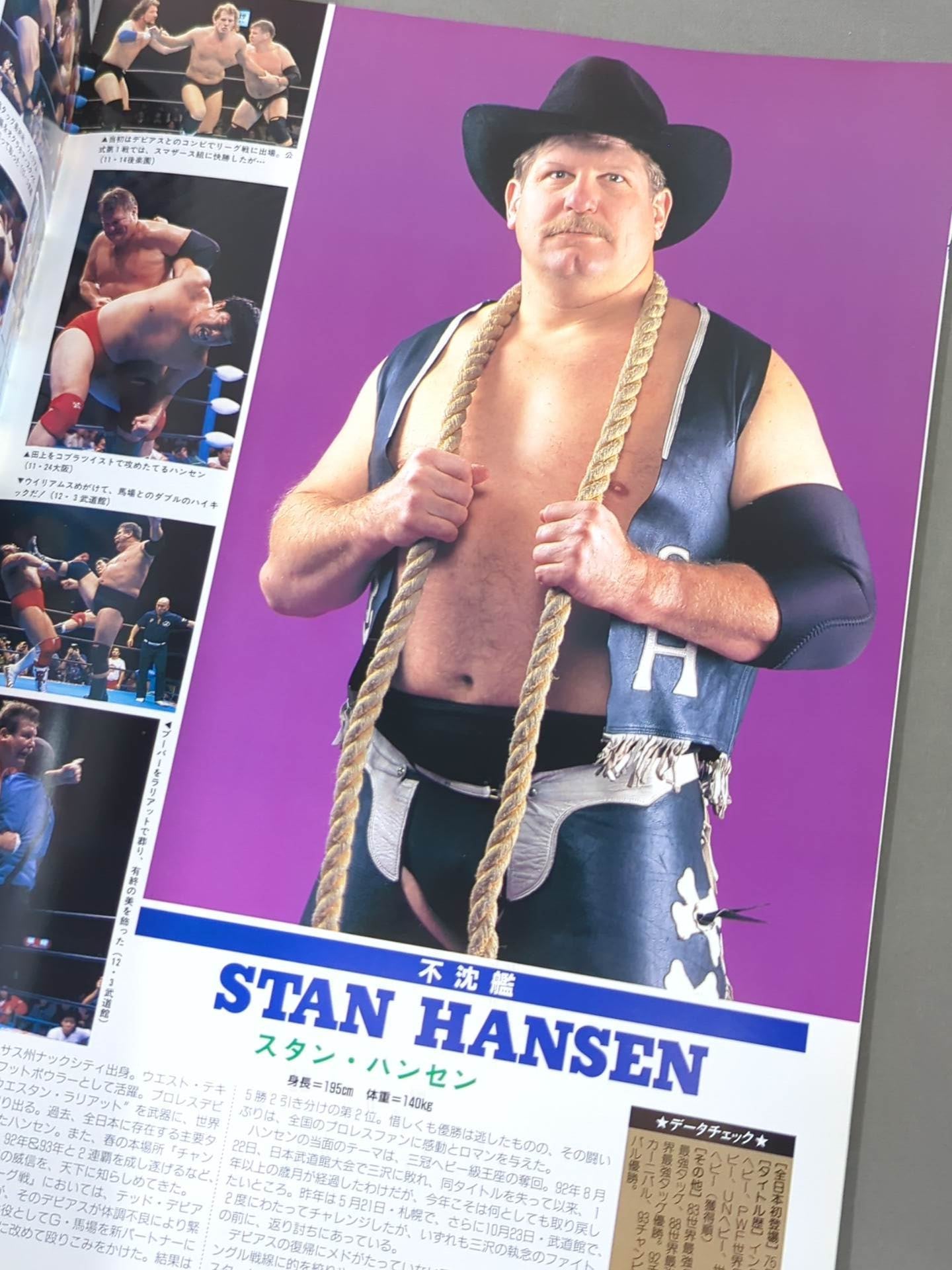 ★ Asunaro Cup Championship ★ 94 New Year Giant Series Welcome