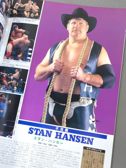 ★ Asunaro Cup Championship ★ 94 New Year Giant Series Welcome