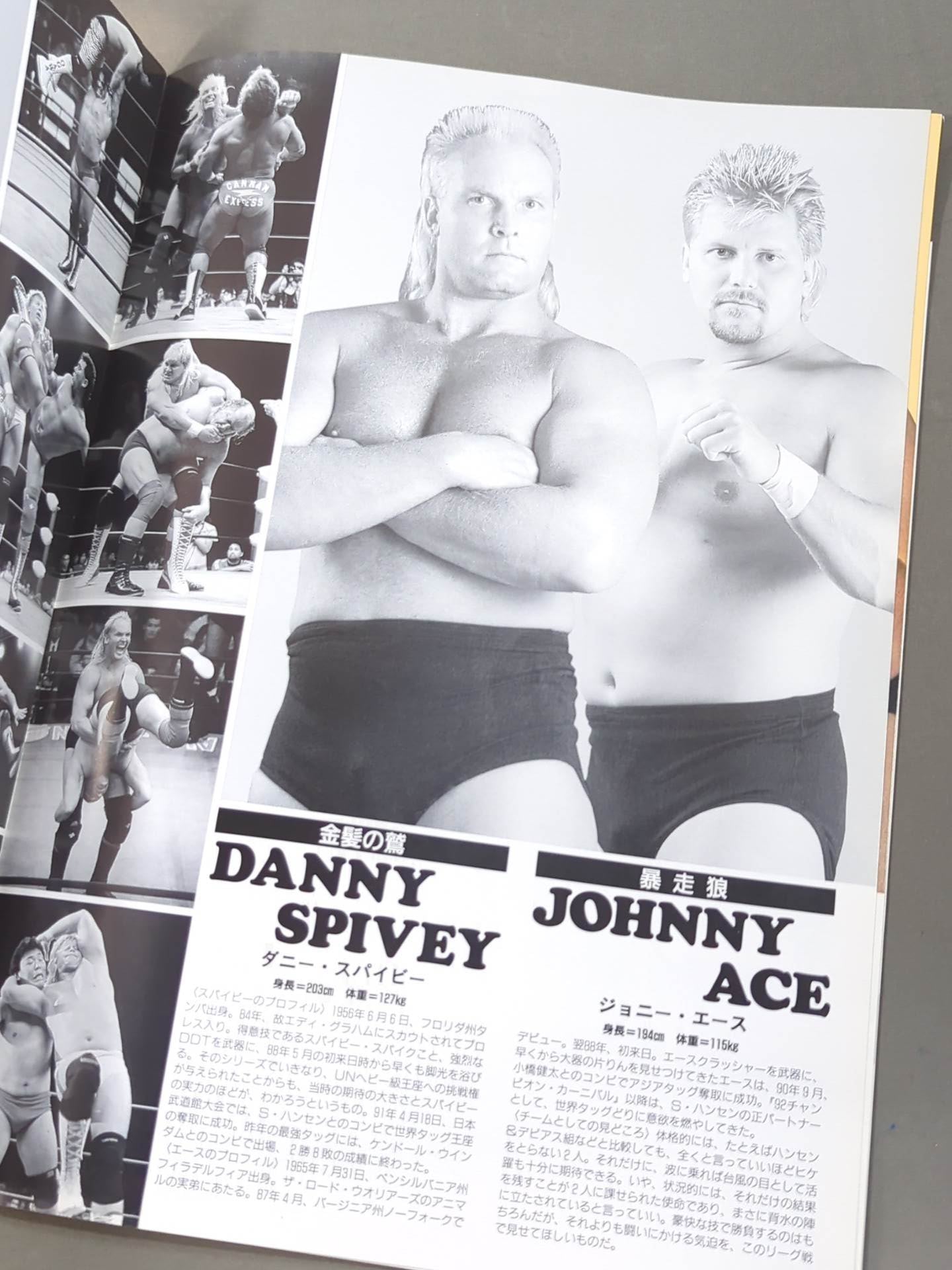 93 Real World Tag League