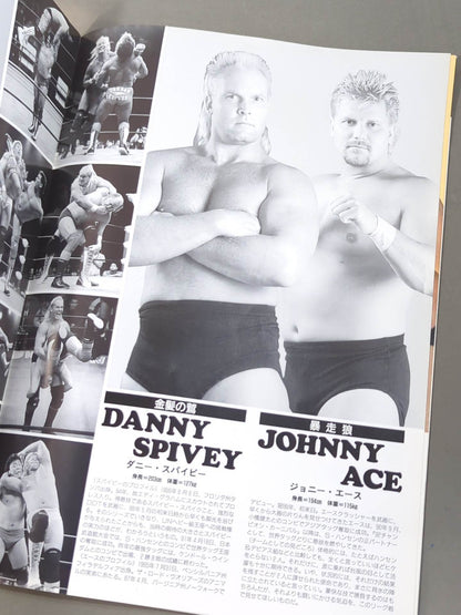 93 Real World Tag League