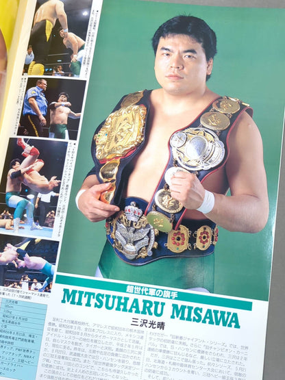 93 Summer Action Series II / Declaration of Flight!