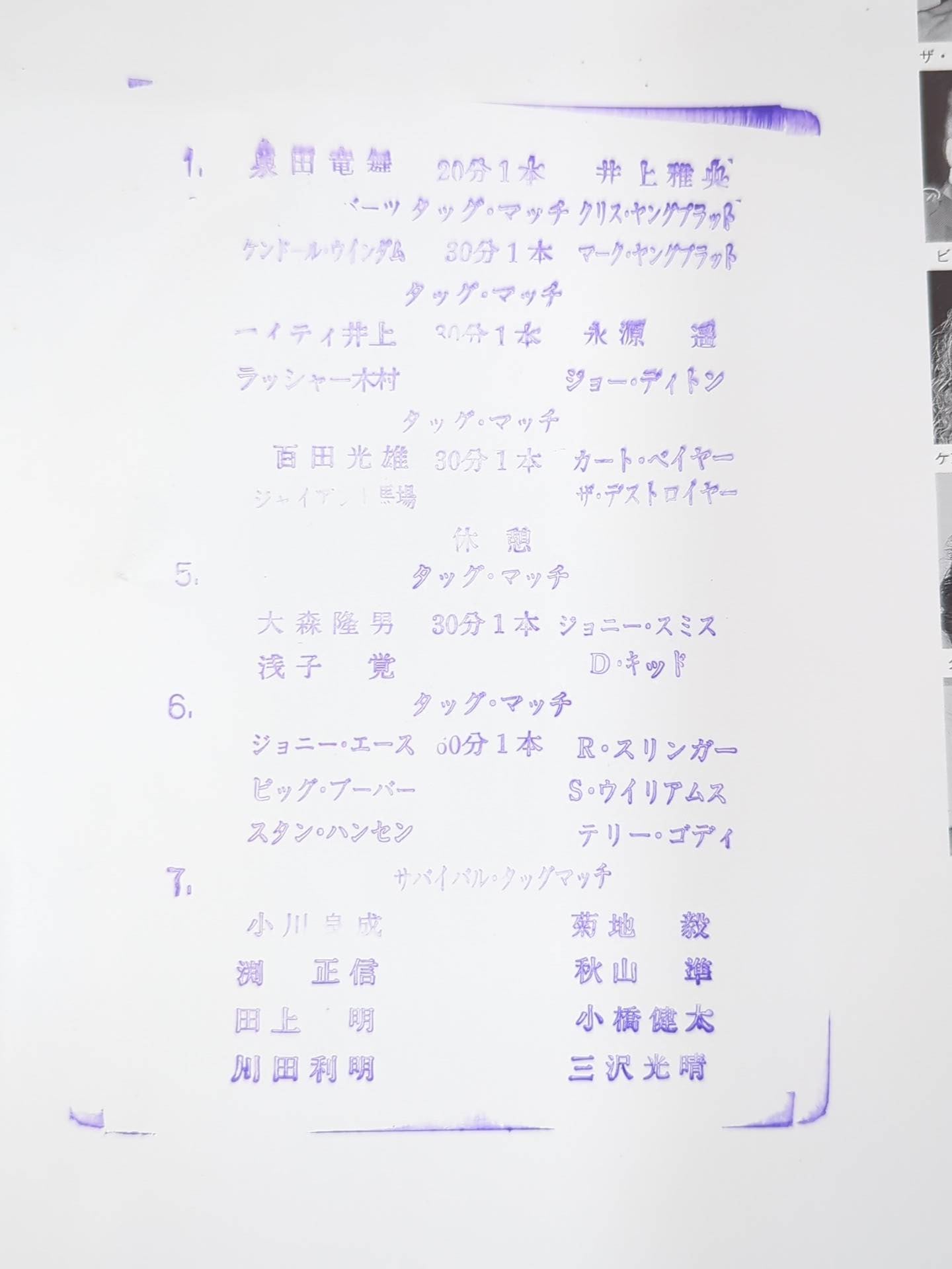 93 Summer Action Series / "Summer" is here!