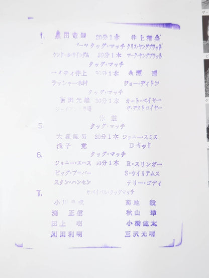 93 Summer Action Series / "Summer" is here!