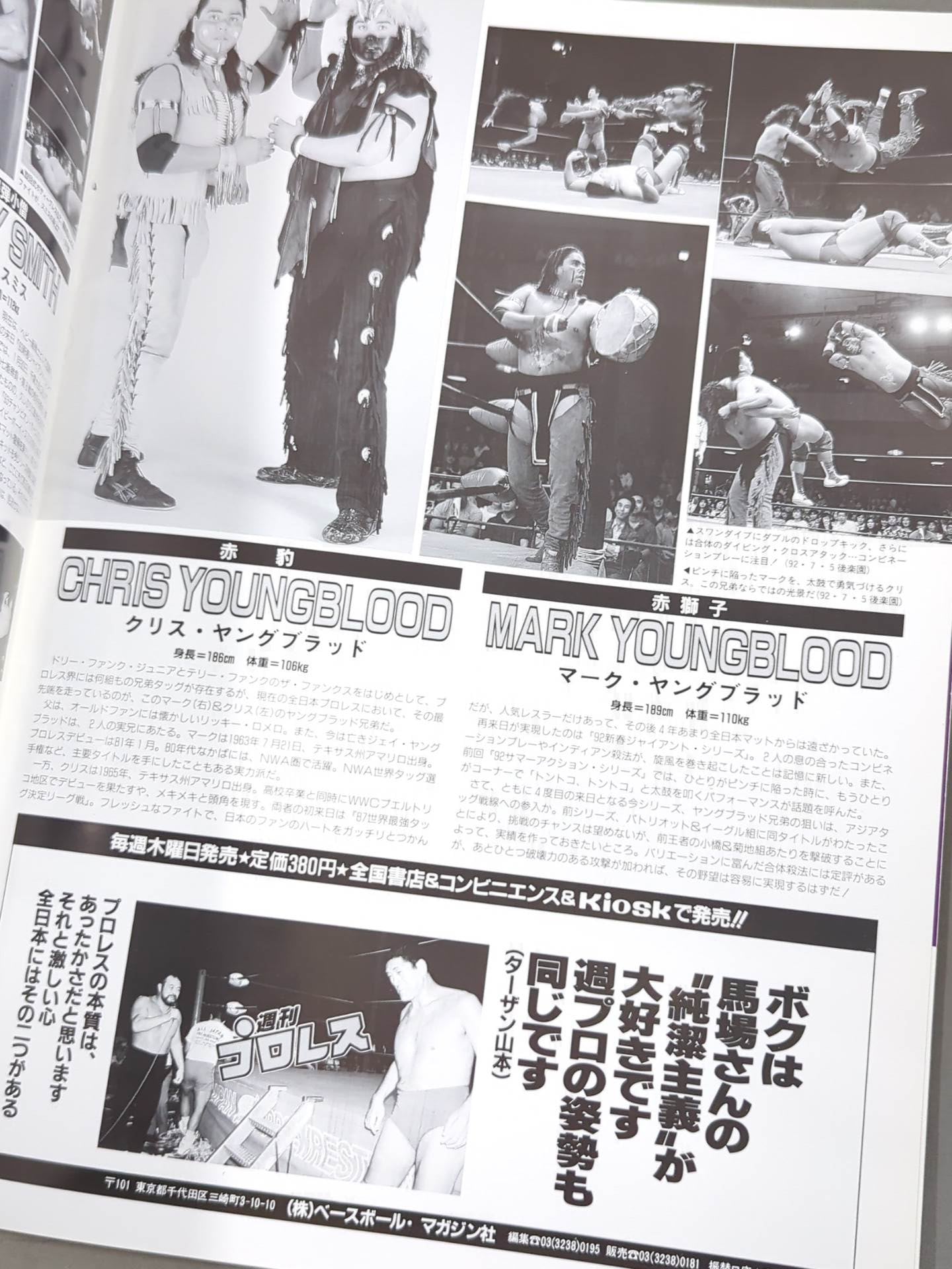 93 Summer Action Series / "Summer" is here!