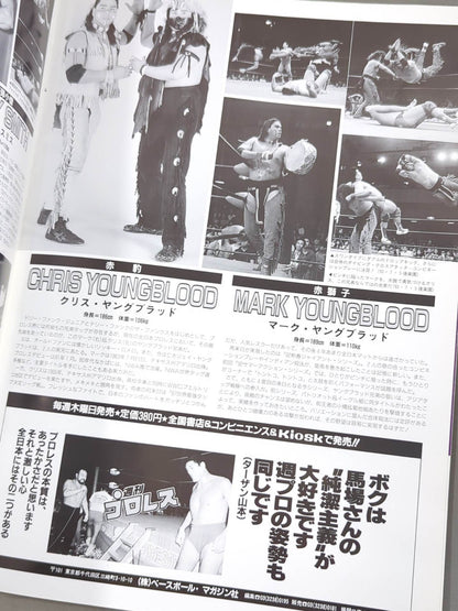 93 Summer Action Series / "Summer" is here!