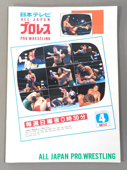 93 Summer Action Series / "Summer" is here!