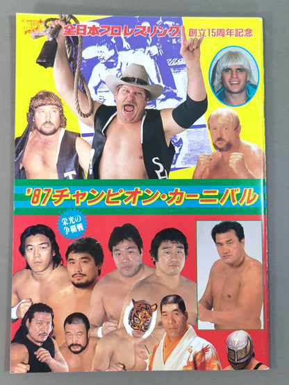 15th Anniversary 87 Champion Carnival