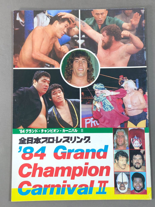 84 Grand Champion Carnival II