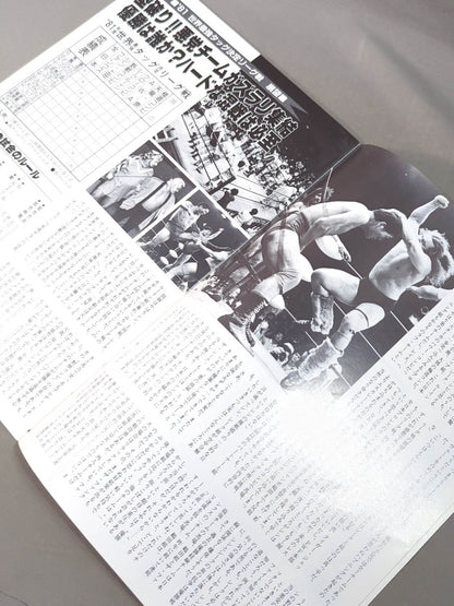 81 Real World Tag League