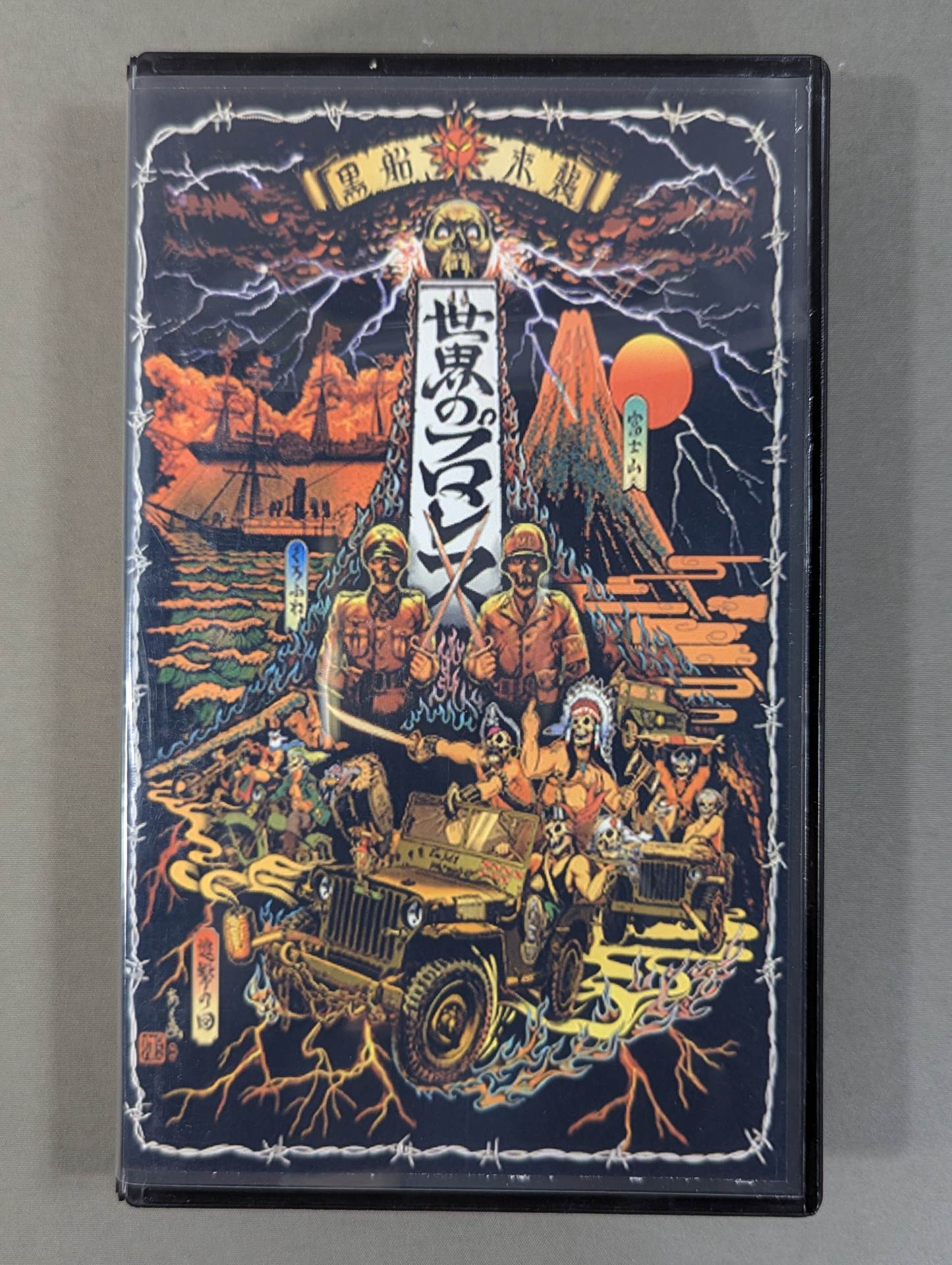 ★黒船来襲★ 世界のプロレス 旗揚げシリーズ
