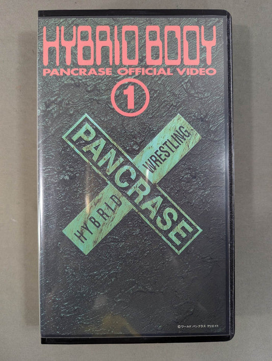 格闘技道場パンクラス① 驚異の肉体はこうしてつくられる