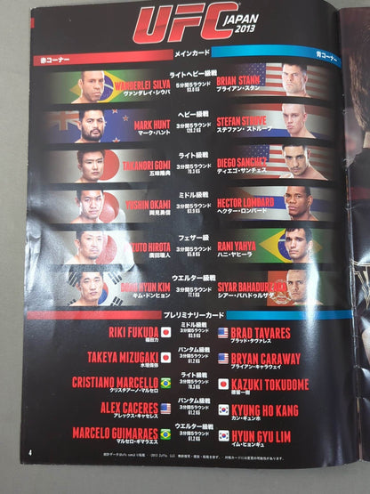 UFC JAPAN 2013