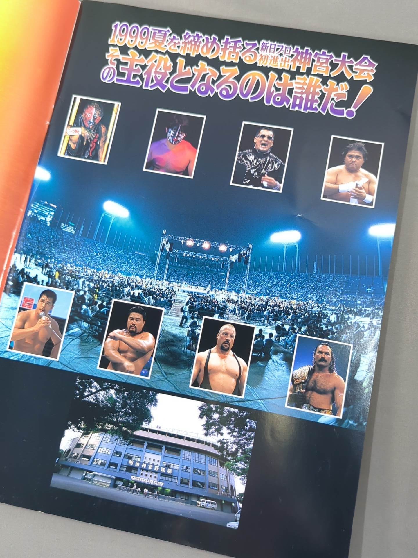 ★ Muta vs Nita ★ GI ngu CLIMAX BATTLE OF LAST SUMMER