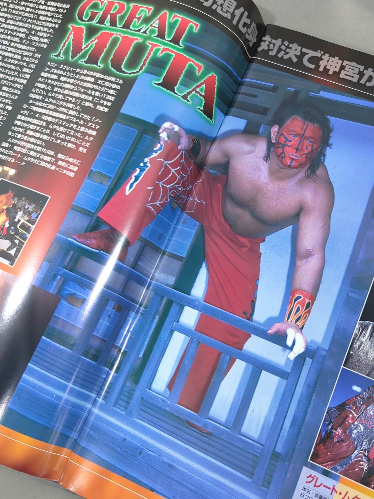 ★ Muta vs Nita ★ GI ngu CLIMAX BATTLE OF LAST SUMMER