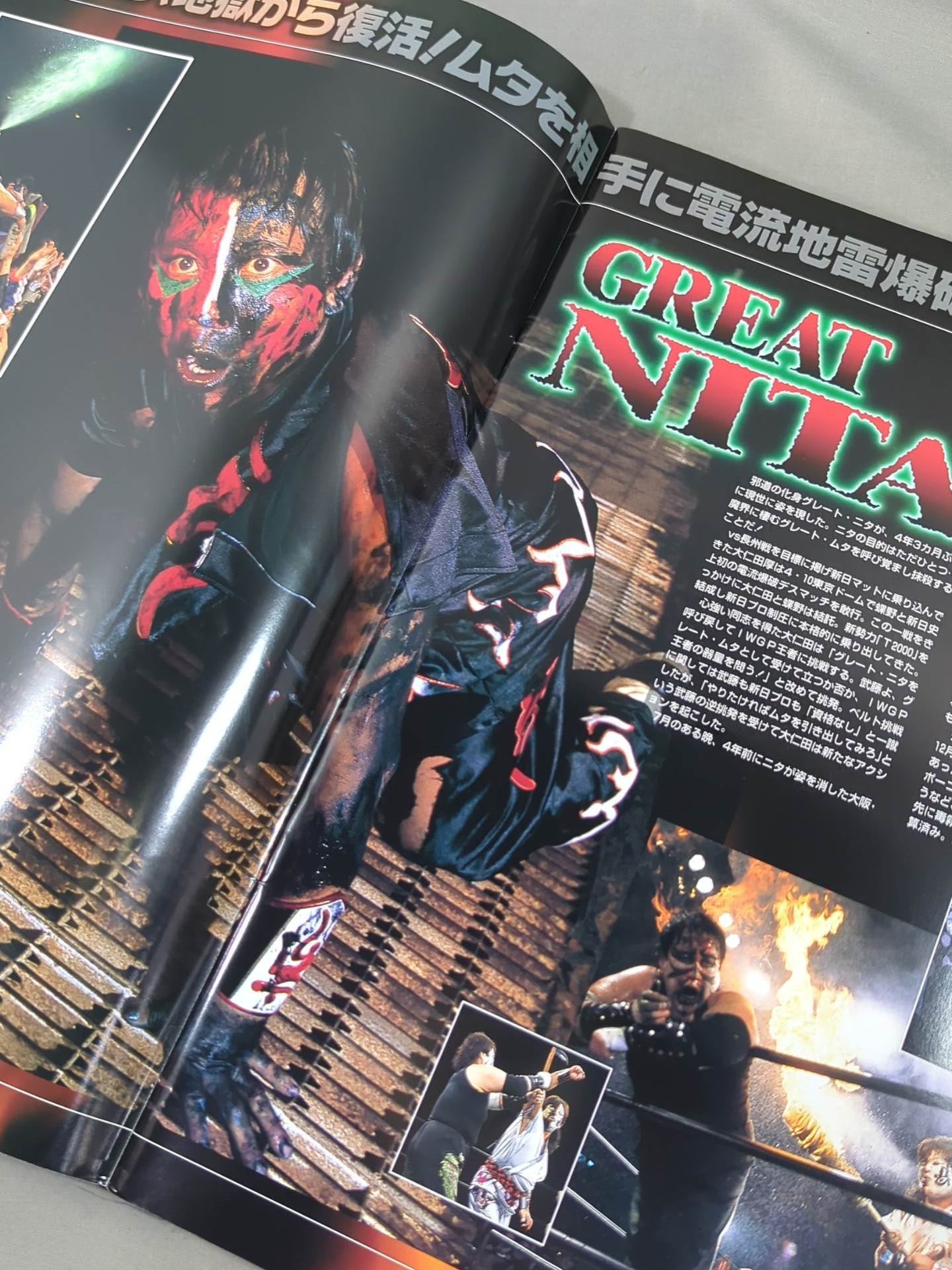 ★ Muta vs Nita ★ GI ngu CLIMAX BATTLE OF LAST SUMMER