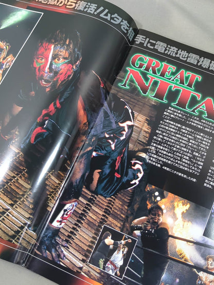 ★ Muta vs Nita ★ GI ngu CLIMAX BATTLE OF LAST SUMMER